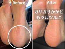 大人ネイル/フットケア