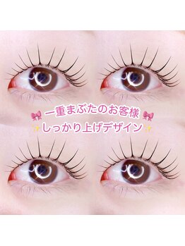 アンジュ 中町店(Ange.)/しっかり上げデザイン★