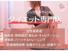 アーズ(A-Z)