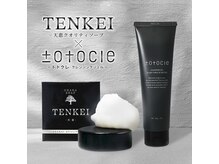 エレーナ(ELENA)の雰囲気（美肌の必需品！天恵石鹸×トトクレクレンジング正規取扱店です★）