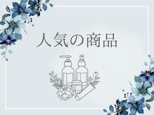 ドシル(DOCILE)/【人気の商品もご用意】