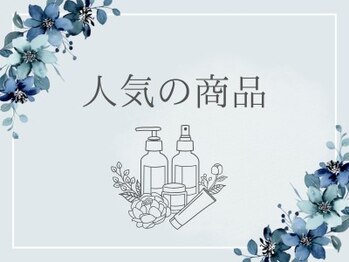 ドシル(DOCILE)/【人気の商品もご用意】