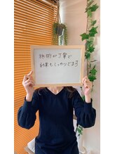 スワフルール(soi Fleur)/お客様の声