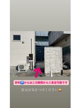 リアン アイ 太田(RIAN eye)/お店の場所