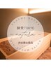 お好きな酵素浴メニューから２０００円オフ【温浴20分/滞在45分シャワーOK】