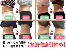 ホープ鍼灸整骨院
