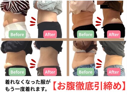 ホープ鍼灸整骨院の写真