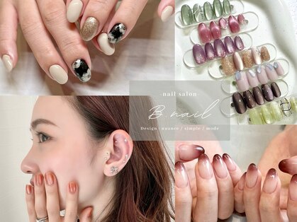 ビーネイル 名古屋志賀本通(B.nail)の写真