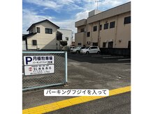 リヴィア(LIVIA)/駐車場案内