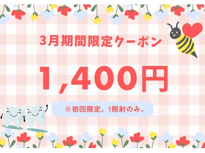 ホワイト つくば店(WHITE)の写真