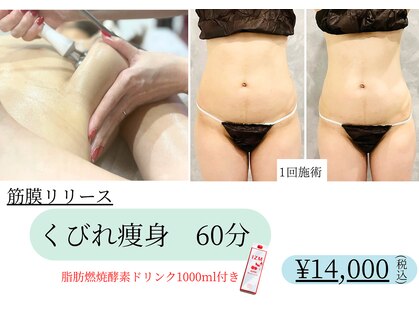 サロン ラズリ 久留米店(SALON Lazuli)の写真