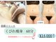 サロン ラズリ 久留米店(SALON Lazuli)の写真