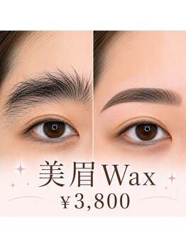 毛穴専科の写真/＼美眉Wax3,800円／朝の面倒なお手入れ卒業！骨格や毛流れに合わせた似合わせ美眉で垢抜け♪