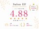 サロン イーエフ 名駅セントラル店(salon EF)の写真