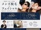 エクリア(ECLIA)の写真