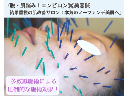岩川治療院の写真