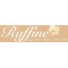 ラフィーネ(Raffine)のお店ロゴ