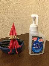 輪来/感染予防対策☆