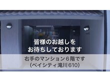 ラプリ 横浜店(Raplit)/各線横浜駅からの道案内8