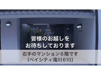 ラプリ 横浜店(Raplit)/各線横浜駅からの道案内8