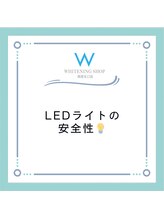ホワイトニングショップ 西宮北口店/LEDライトについて☆