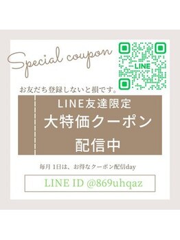 サロンドシュシュ 心斎橋本店(salon de chouchou)/LINE