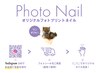 【NURUオリジナル！】うちの子ネイル（シール）★大切な家族をネイルに♪