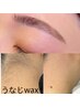 【3WAXセット】眉&おでこ＆うなじWAX脱毛￥6500