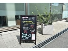 スキンベイビー 浦和店(Skin Baby)の雰囲気（こちらの看板が目印です！【ニキビケア/ハーブピーリング】）