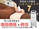 プリヴィエレジェ(privilegie)の写真