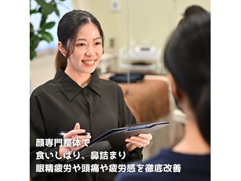 フェアリーフェイス 南森町店(Fairy Face)