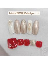 はあとねいる 西鉄久留米店/4月hitomi指名限定デザイン