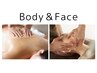 【人気の満足セット♪】巡りbody×facialセット120分コース