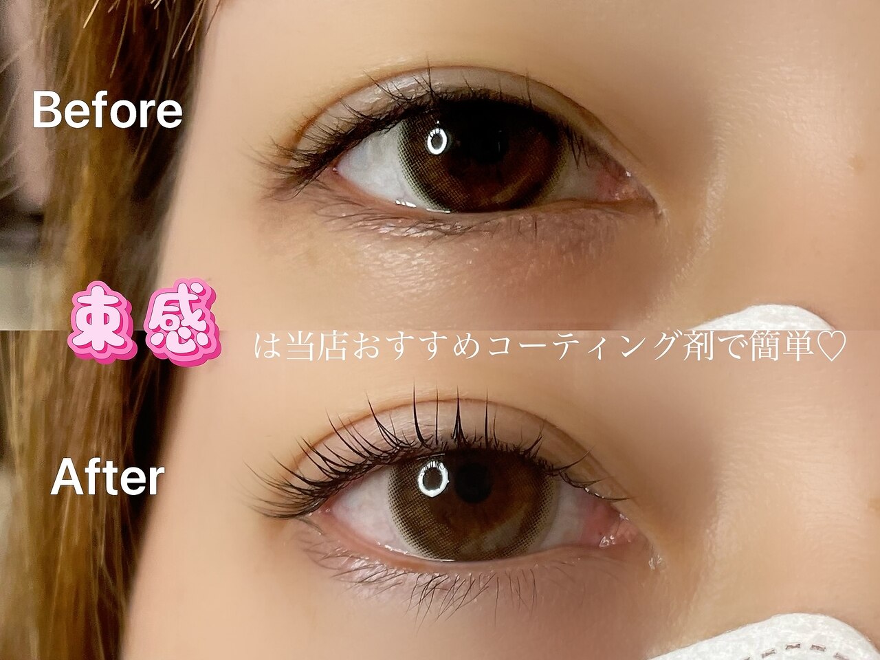 キラリ(KIRARI)｜ホットペッパービューティー