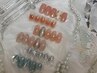 【HAND】初回オフ無料定額ベーシックアートコース¥8500