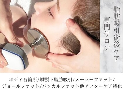 インディバ 六本木の写真