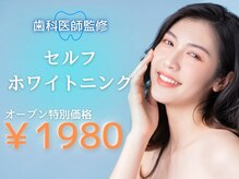 ベル(BEL)