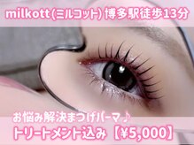 milkott
