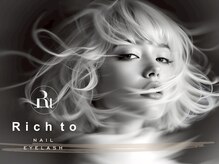 リッチ トゥ 刈谷店(Rich to)