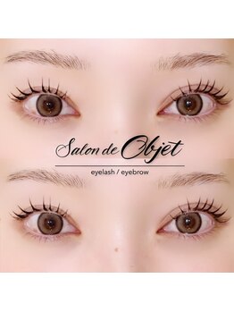 サロンドオブジェ(Salon de Objet)/