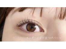 ネイルサロン レン(Ren)/まつげパーマ