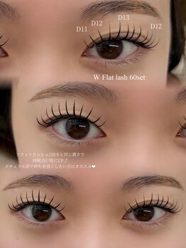 ミープラス(ME+)/Wフラットラッシュ☆高持続！