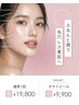 【地域初導入】ララピール超え5世代韓国女優No1再生ダクトピール 50分¥9900 &nbsp;