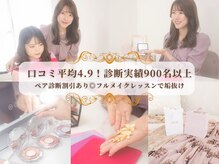 サロン ルシール(Salon lucir)