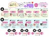 【５月限定】今月も延長♪大人気ちょい足しでお得にながら美容★