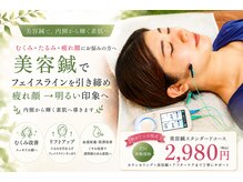 和らぎの森