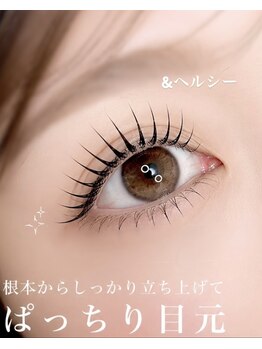 ファースト エイチイー(first He)/