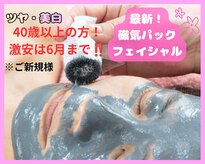 サロン ほほえむ(Fofo-m)