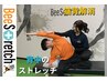 【猫背・巻き肩改善】肩こり解消×姿勢改善ストレッチ