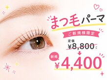 エストカラー 浦和美園(est calla)